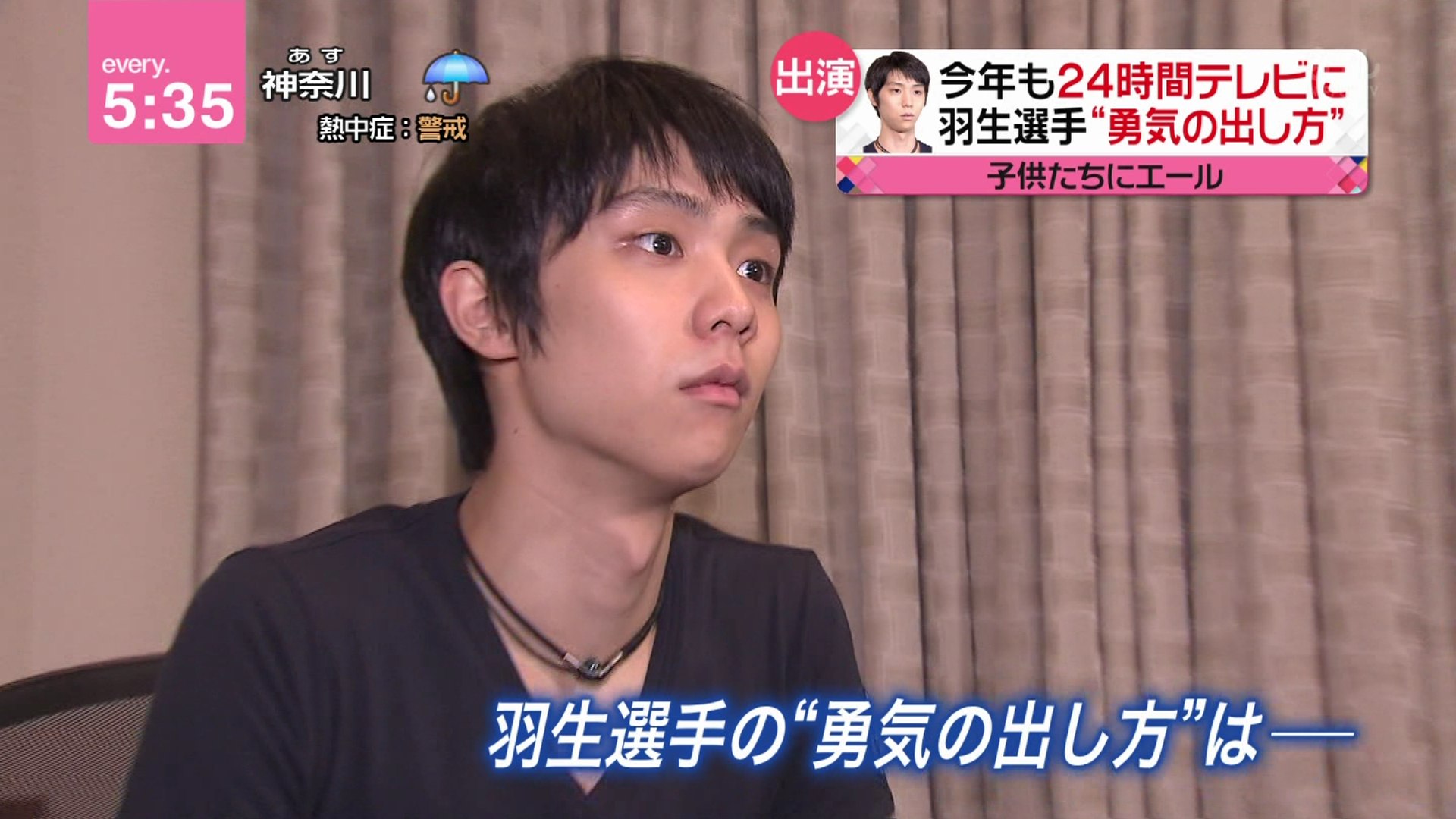 勇気の出し方 動画 Dailymotion