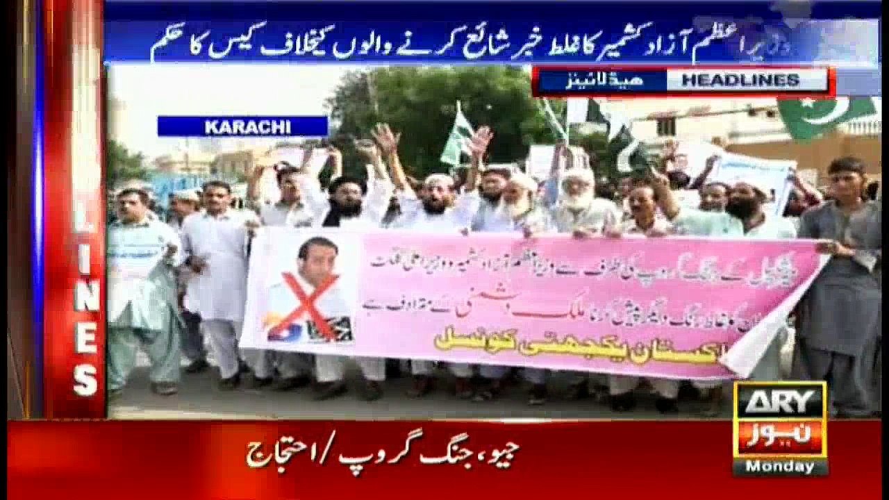 Headlines 1900 31st July 2017