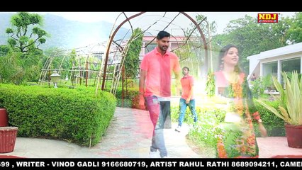 Patola ¦ पटोला ¦ Jaji King ¦ Rahul Rathi ¦ Sameer Chandigarh ¦ New Haryanvi Song 2017 ¦ NDJ Music