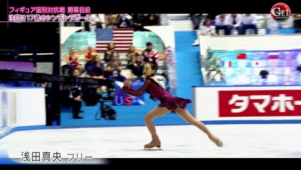 170417 shoma mao mai