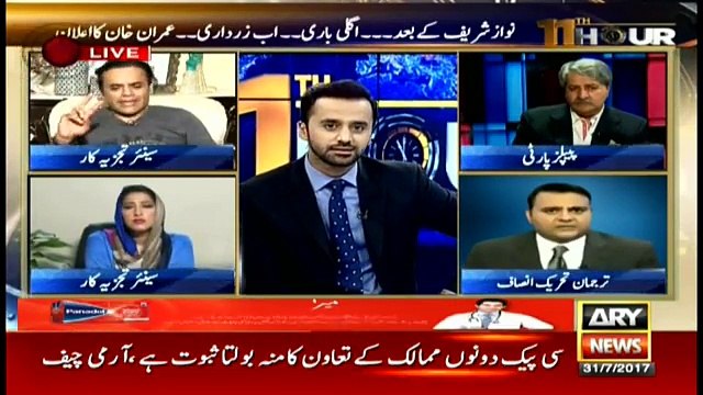 Islamabad Mein Baray Politicians Ka Wazan Uthana Hi Shehbaz Sharif K Liye Bara Masla Hoga- Kashif Abbasi