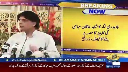 Ch. Nisar Finally Resign From His Post