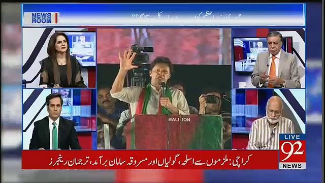 Arif Nizami Got Angry On Imran Khan Over Yesterday Statement