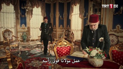 مسلسل السلطان عبد الحميد الثاني الحلقة 8 – قسم 2 –