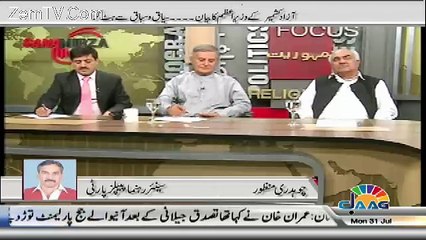 Sana Mirza Live – 31st July 2017