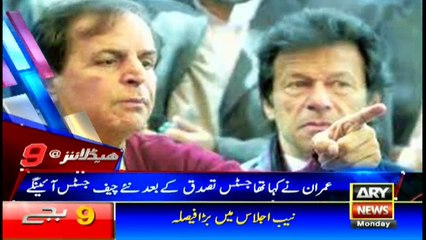 Headlines 2100 31st July 2017