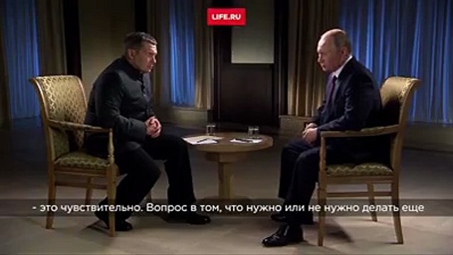 В интервью журналисту Владимиру Соловьёву президент России рассказал об ответных мерах на новые американские санкции...