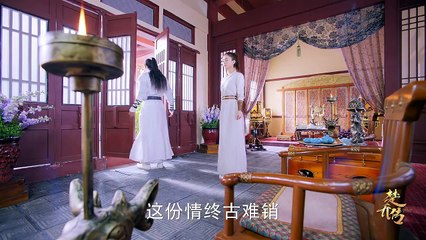 楚乔传 Princess Agents 66 ENG Sub【未删减版】赵丽颖 林更新 窦骁 李沁 主演