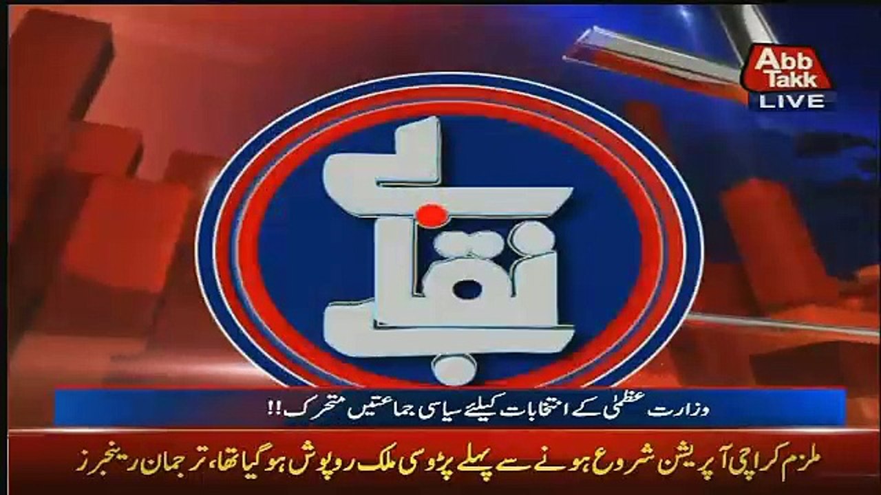Shocking Analysis Of Tax Expert About Imran Khan Money Trail !!!