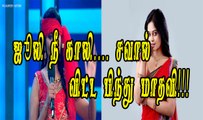 ஜூலி நீ காலி சவால் விட்டால் பிந்து மாதவி | Bigg boss | bindu madhavi | kamal hasan | julie| bigg boss julie | oviya army