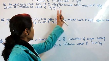 Mixture and allegation Part1.mp4