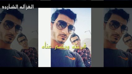 ليت دمعي يارفيقي -الشهيد الاماراتي جاسم سعيد  السعدي