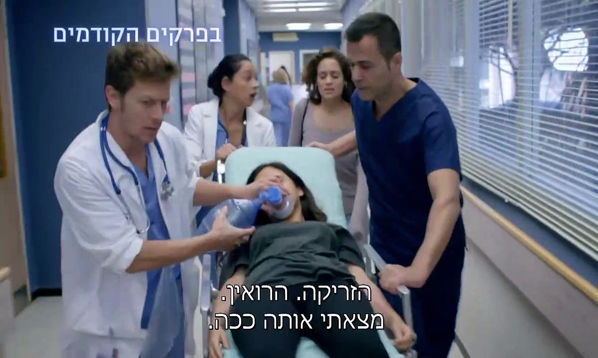 MetimLeregaS02E25_HD