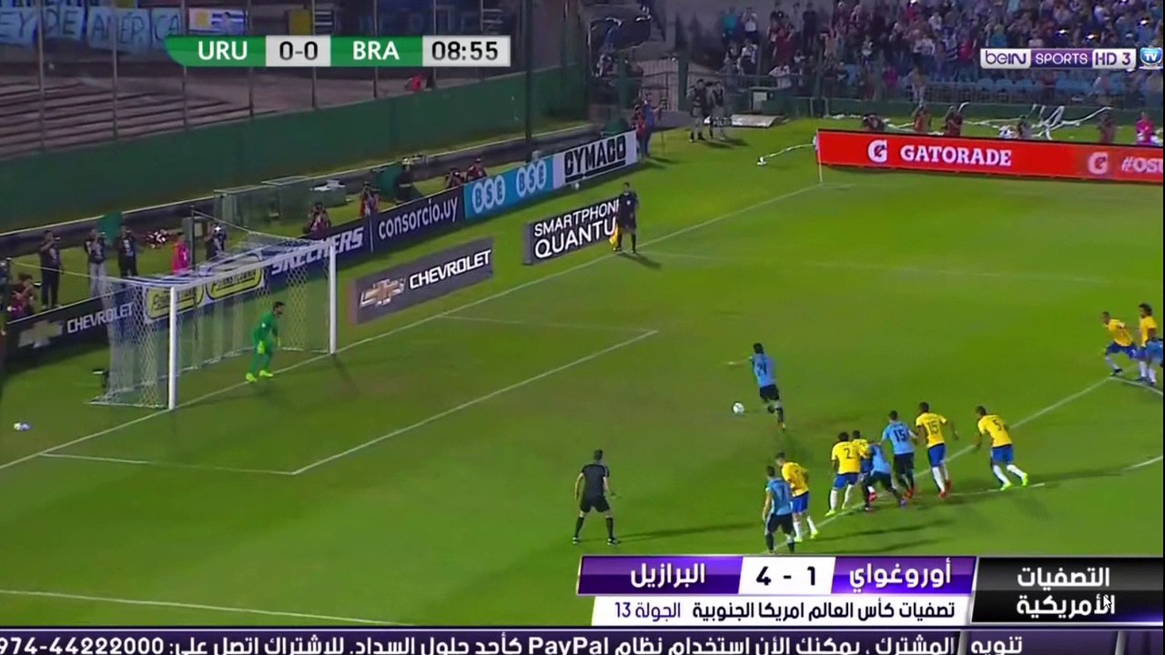 13 البرازيل-اوروغواي تصفيات كاس العالم امريكا الجنوبية الجولة