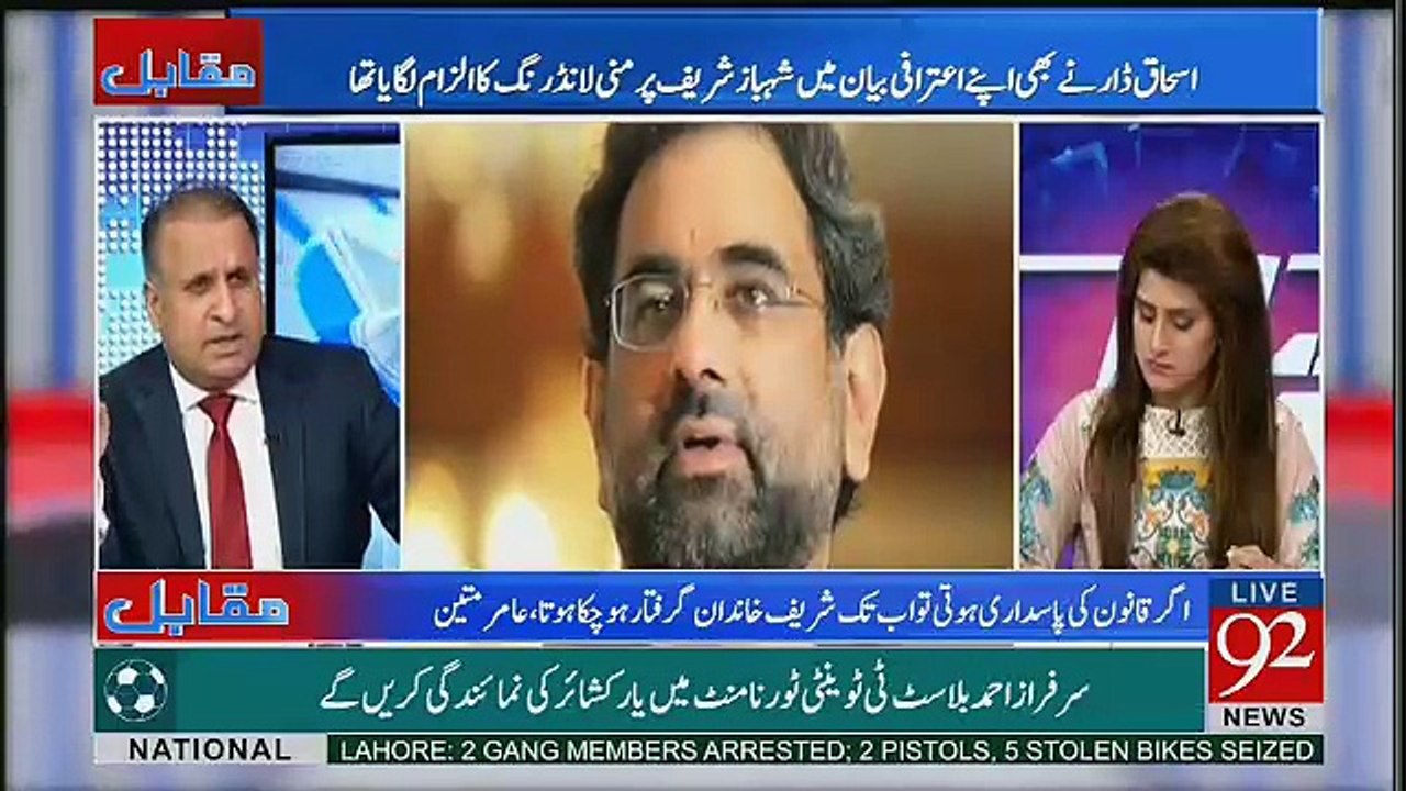 Rauf Klasra Shahid Khakan Par Baras Pary