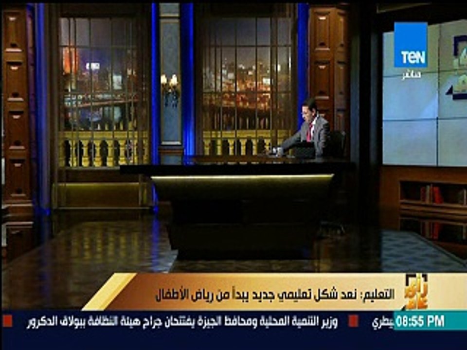 وزير التعليم يعلن غدا تفاصيل الشكل الجديد للمرحلة الابتدائية