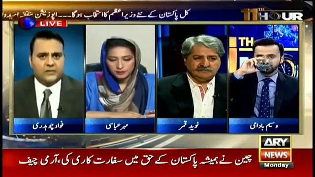 PTI spokesman tells why opposition failed to bring unanimously selected candidate