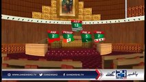 Party positions in national assembly