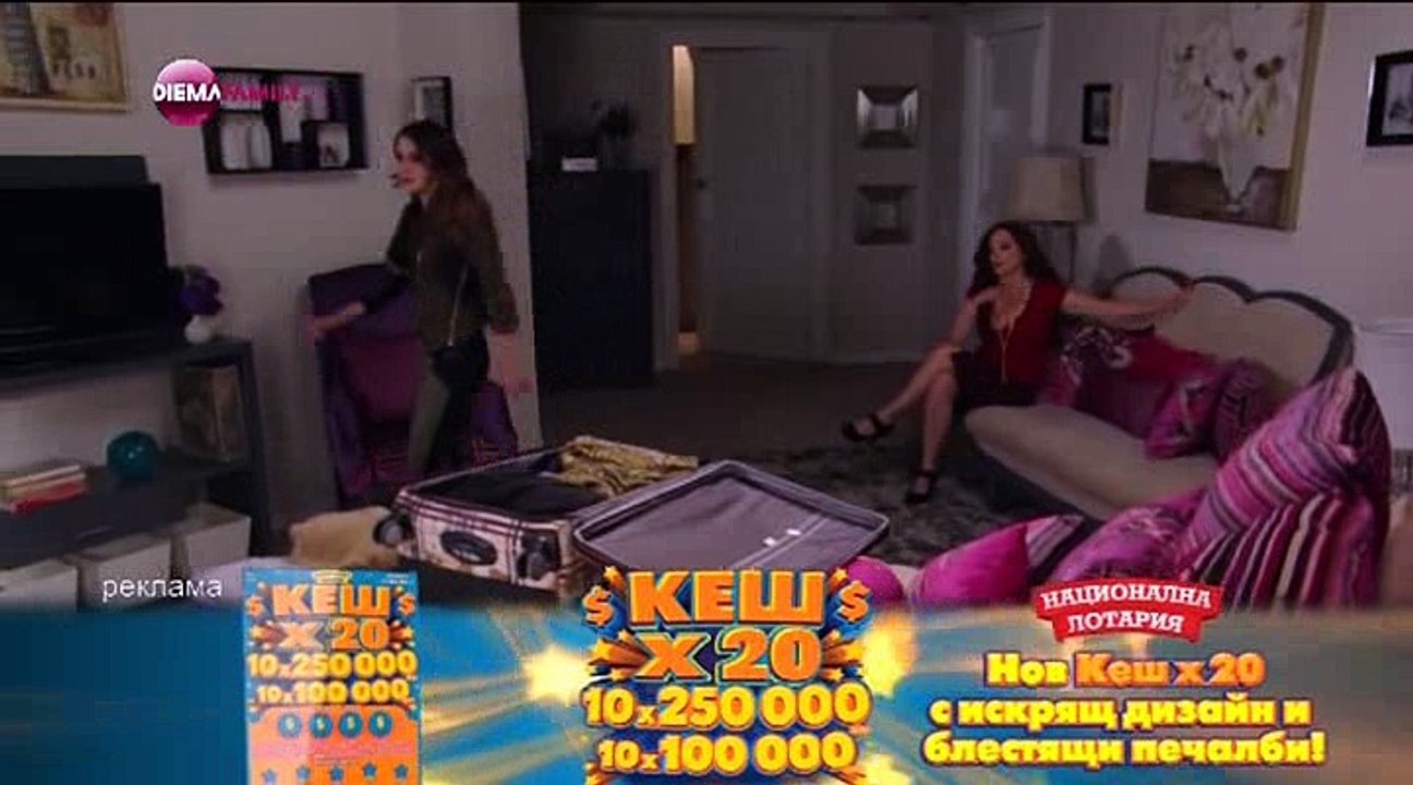 Лъжовно сърце - Епизод 64, Бг Аудио