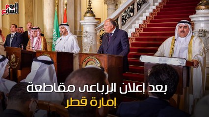 "الدوحة على درب طهران" فى تسييس شعائر الحج