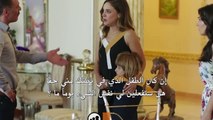 مسلسل طيور بلا أجنحة مترجم للعربية - اعلان 2 الحلقة 8