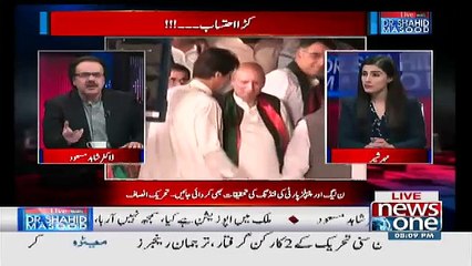Sheikh Rasheed Jeet Sakte Hain?? Dr Shahid Masood's Analysis