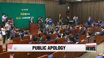 People's Party offers another public apology over fake tip-off scandal