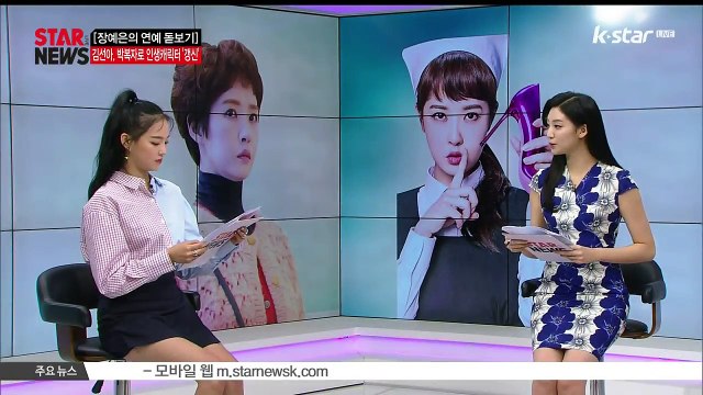 [장예은의 연예 돋보기] 김선아 '삼순이' → ' 박복자'로 인생캐릭터 '갱신'