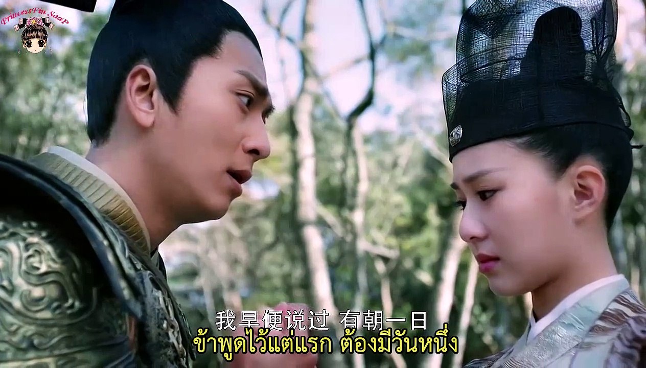 จุ้ยหลิงหลง พันธนาการรักเหนือเวลา ซับไทย ตอนที่ 12