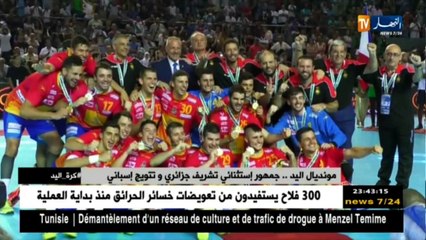 مونديال اليد.. جمهور إستثنائي تشريف جزائري وتتويج إسباني