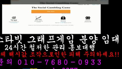 ♬부스타빗 분양/임대/제작▦ⓞ①ⓞ ⑦⑥⑧ⓞ ⓞ⑨③③▦카톡 vbn0933▦