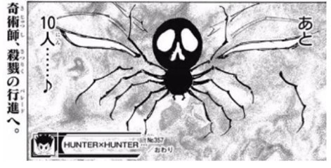 ハンターハンター　367話でついにあのキャラが動くのか？