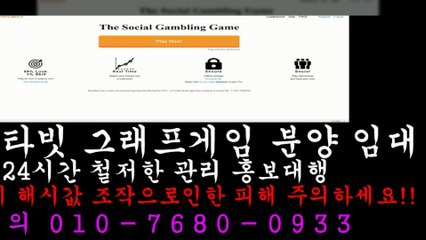 ◀부스타빗 분양/임대/제작◀ⓞ①ⓞ ⑦⑥⑧ⓞ ⓞ⑨③③◀카톡 vbn0933☆