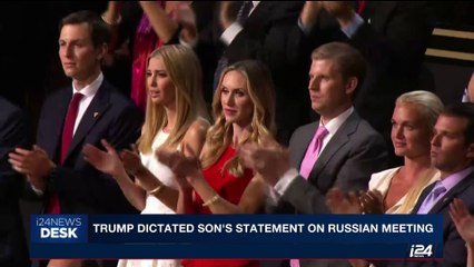 i24NEWS DESK | Trump dictated son's statement on russian meeting | Monday, July 31st 2017