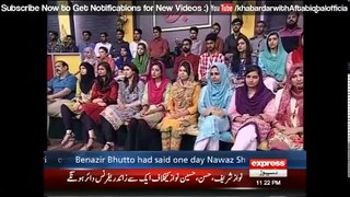 Khabardar Aftab Iqbal 28 July 2017 - PML(N) Media Cell   Express News