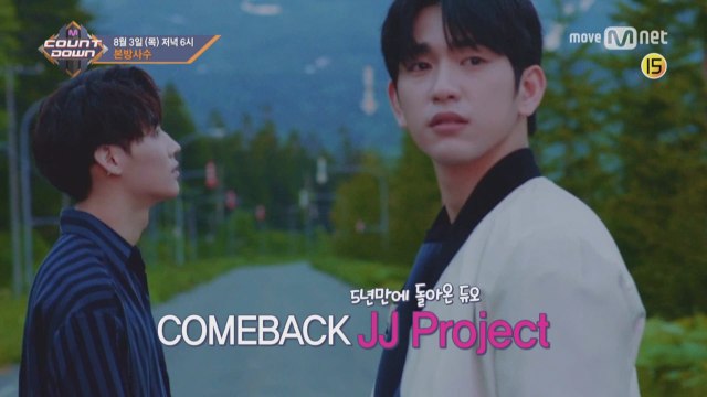 라붐이 알려주는 이번주 엠카운트다운 라인업은?