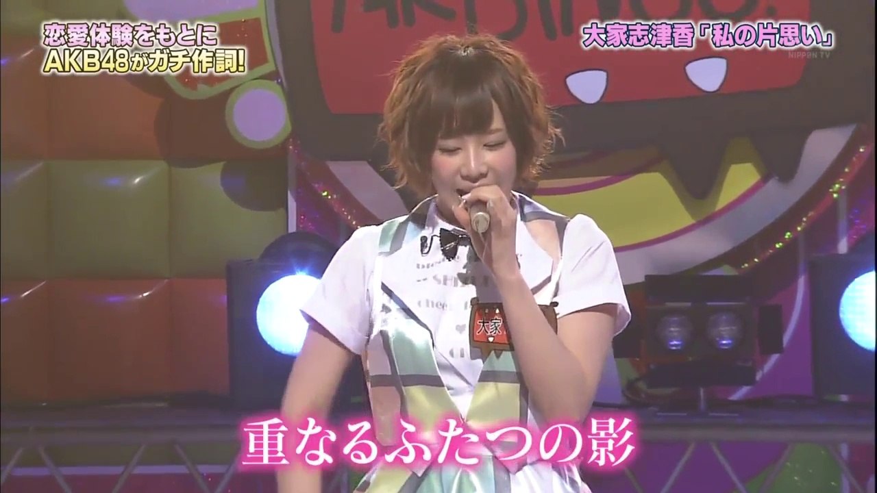 大家志津香　作詞・作曲集