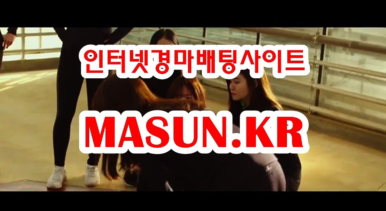 온라인경정 , 온라인경륜 ● MASUN.케이R ◁ 경륜예상지
