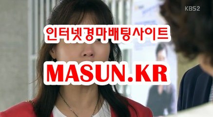 토요경마 , 일요경마 √√ MaSUN 쩜 KR √√ 경정예상지