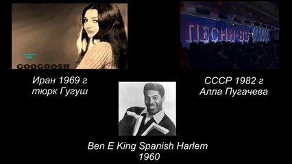 Миллион алых роз. История советского плагиата