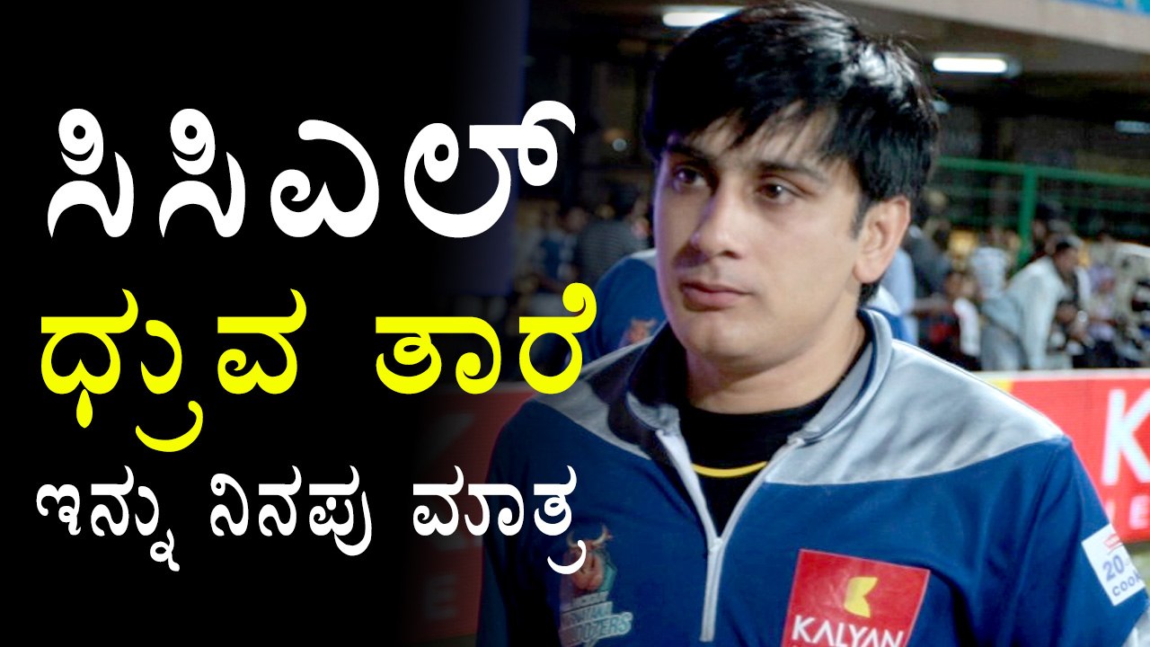 Kannada Actor  Dhruv Sharma No More  | Filmibeat Kannada