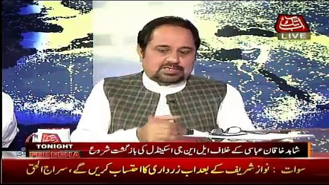 Senator Mian Ateeq on Ab Tak with Fareeha Idrees on 31 July 2017