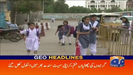 Geo Headlines - 10 AM 01-August-2017