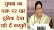 Sushma Swaraj target Pakistan in India-US Forum । वनइंडिया हिंदी