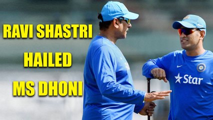 Télécharger la video: MS Dhoni lauded by Ravi Shastri | Oneindia News