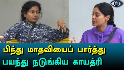 Download Video: Bigg Boss Tamil, Bindu madhavi questioning Gayathri About Bharani-Filmibeat Tamil