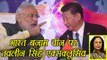 India China Stand Off  पर Modi Government के कड़े रुख पर Tavleen Singh EXCLUSIVE | वनइंडिया हिंदी
