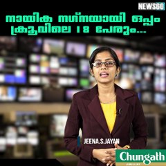 The Story Of Sexual Minority 'Eka'-rehna sharing the experience