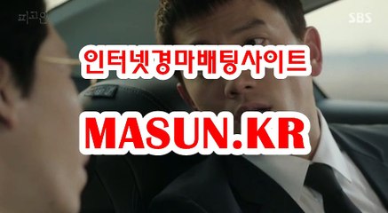서울경마결과 ▷MASUN.K알 ◁ 스크린경마
