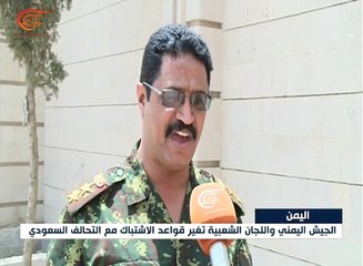 تصاعد عمليات الجيش اليمني واللجان الشعبية داخل ...